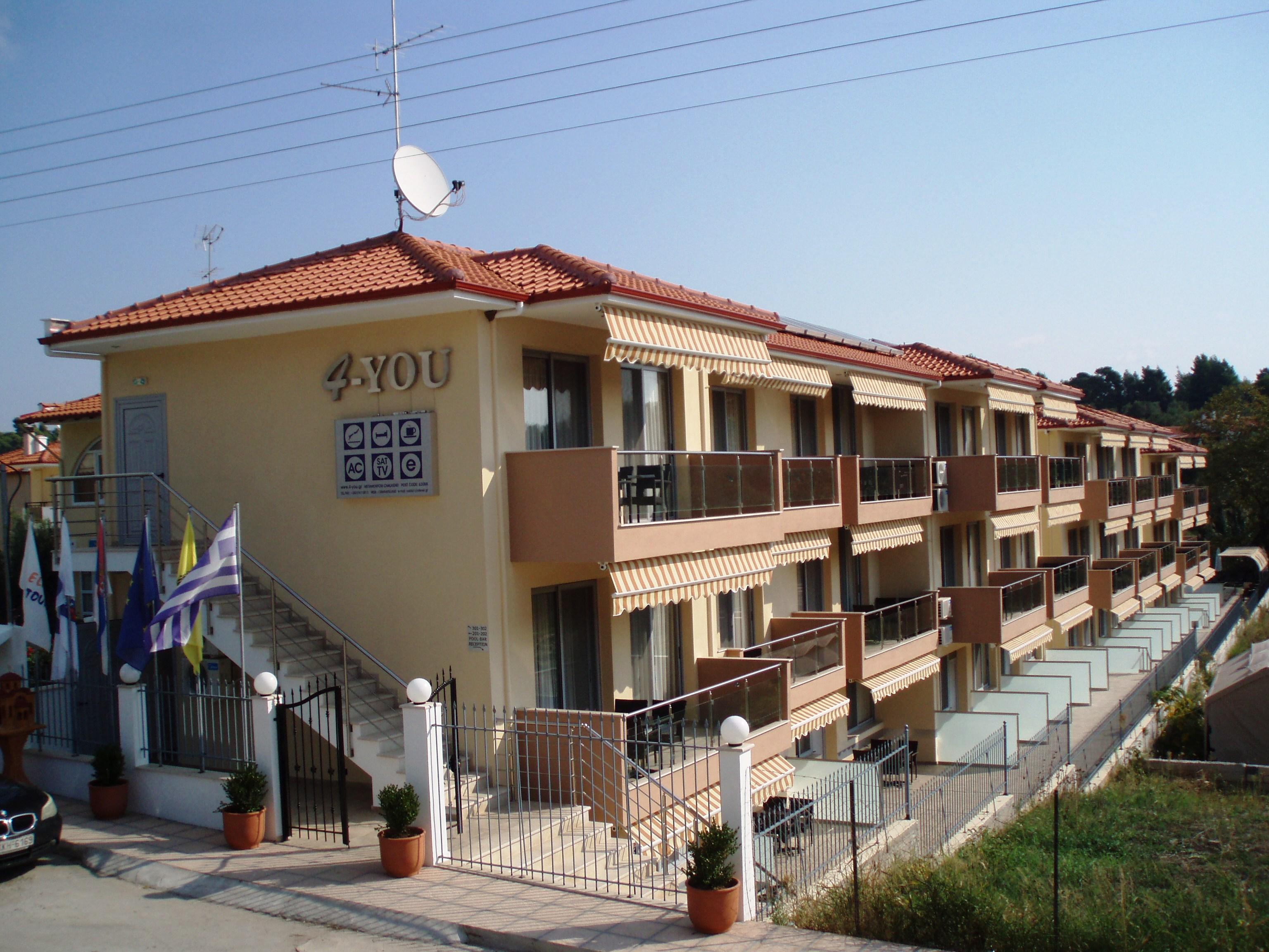 4-You Aparthotel Metamorfosi  Exterior photo